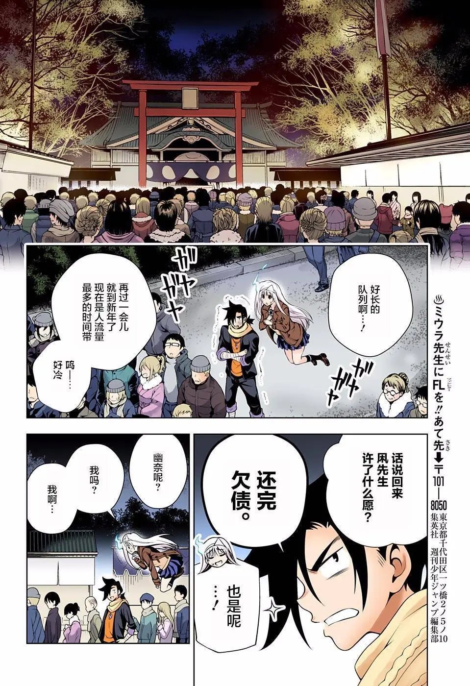 第56回