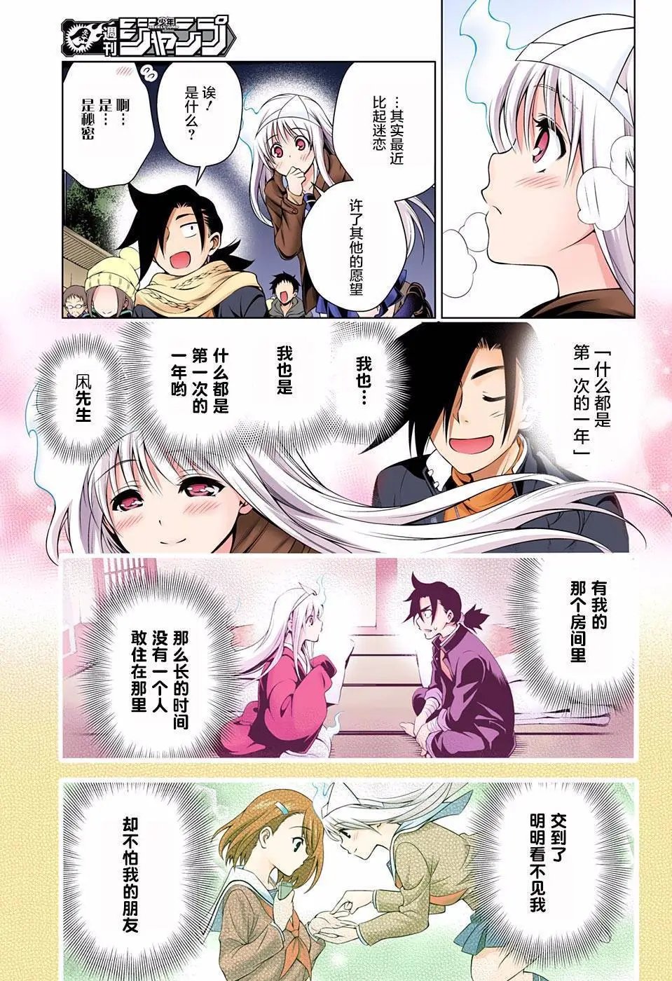 第56回