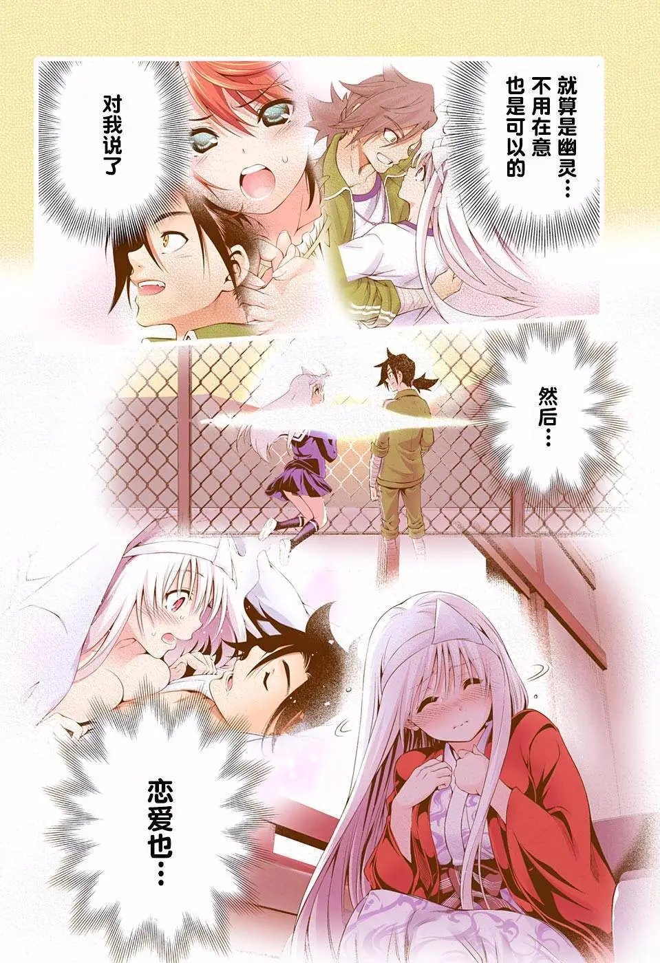 第56回