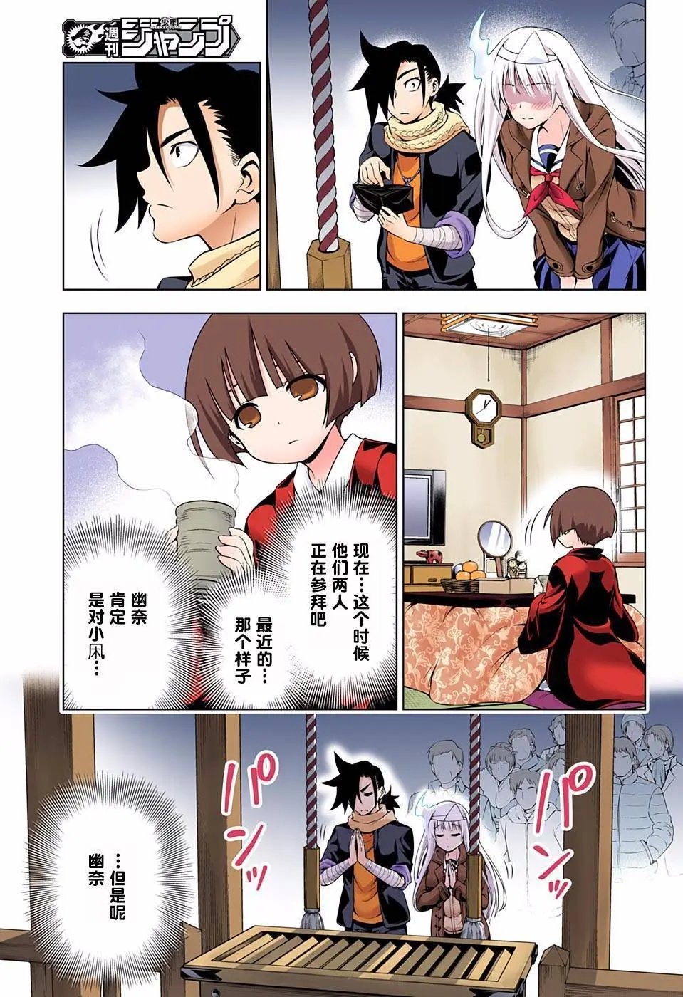 第56回