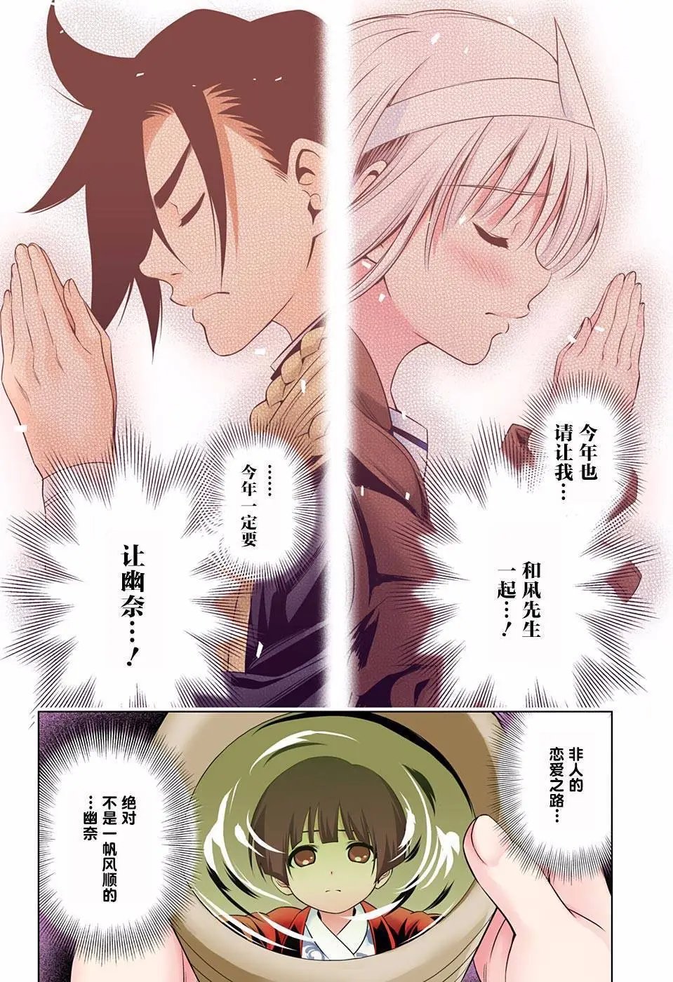 第56回