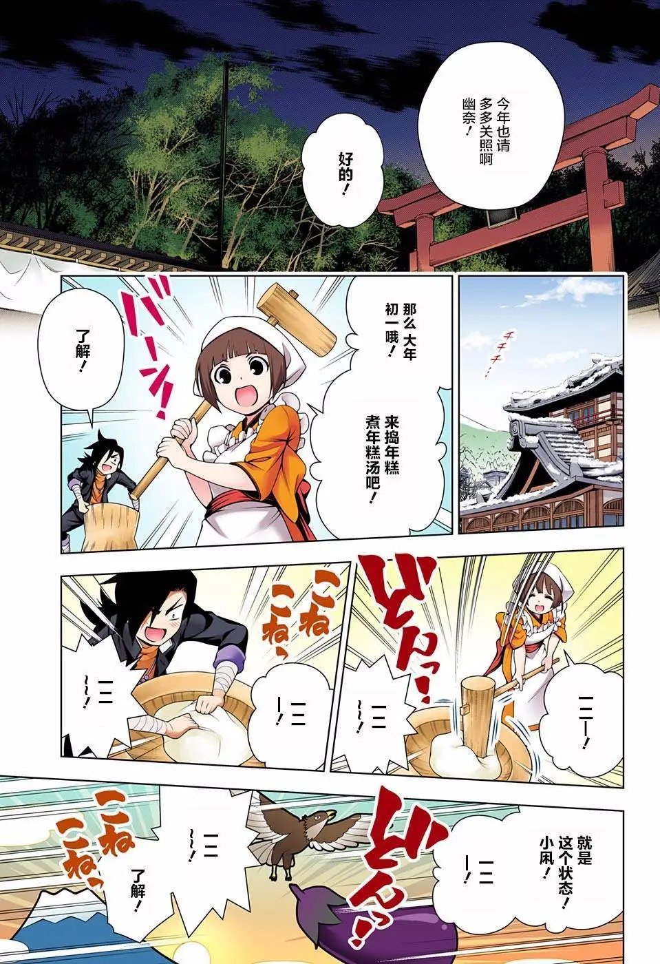第56回