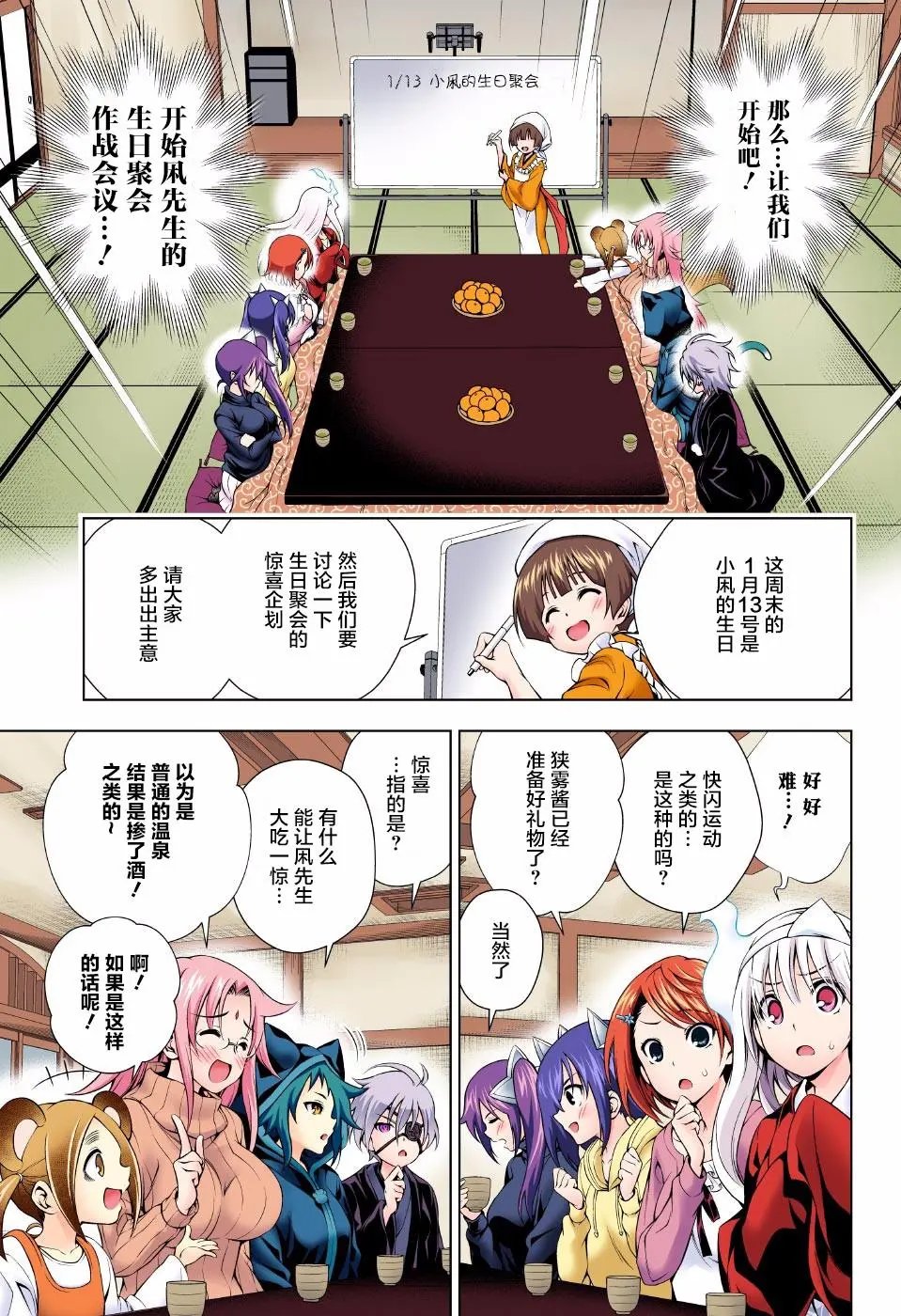 第57回