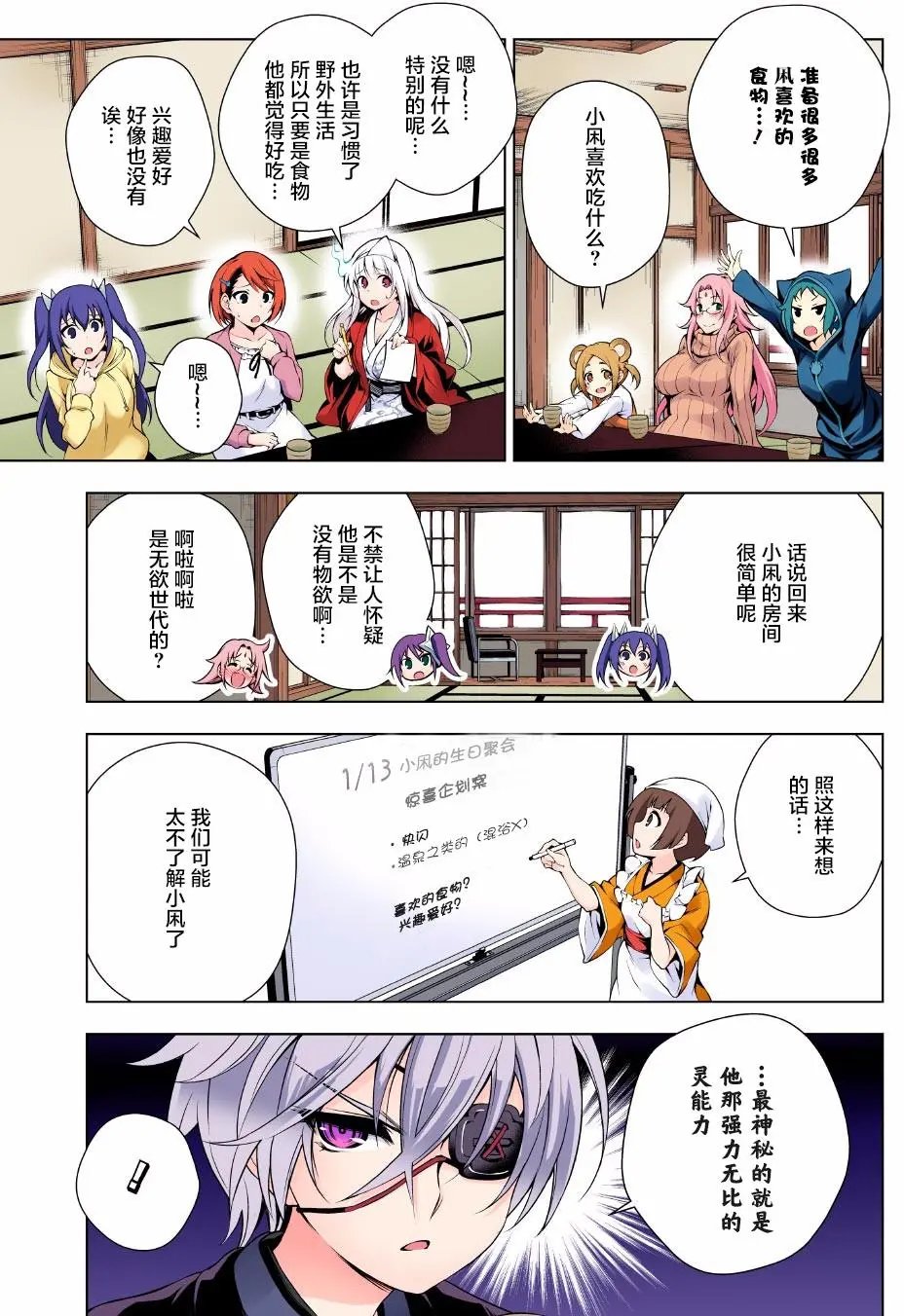 第57回