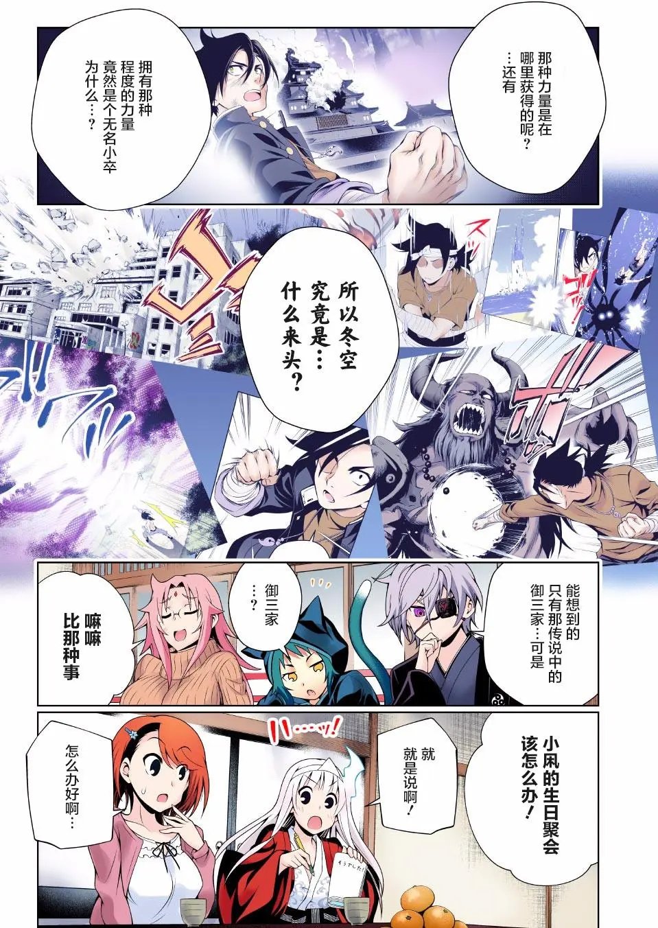 第57回