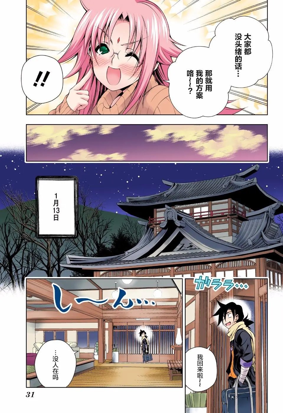 第57回