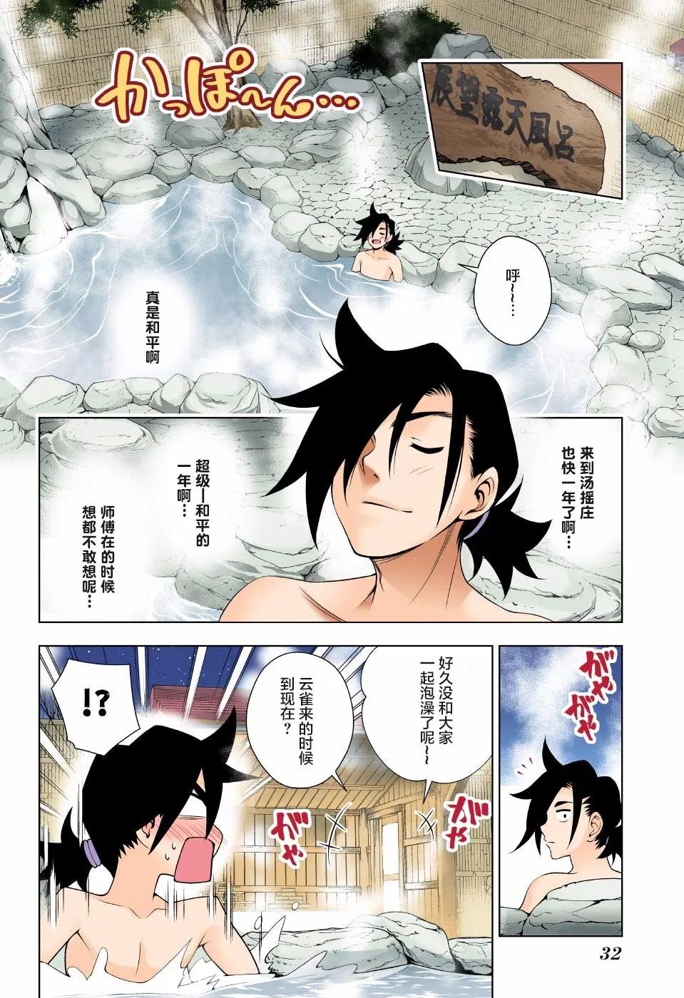 第57回