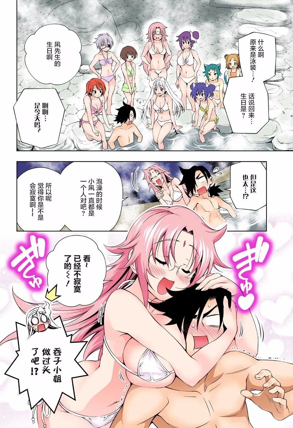 第57回