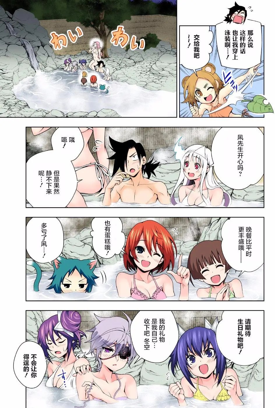 第57回