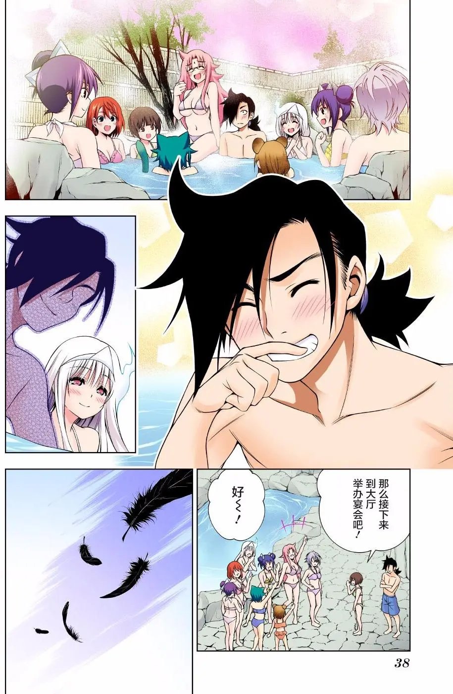第57回