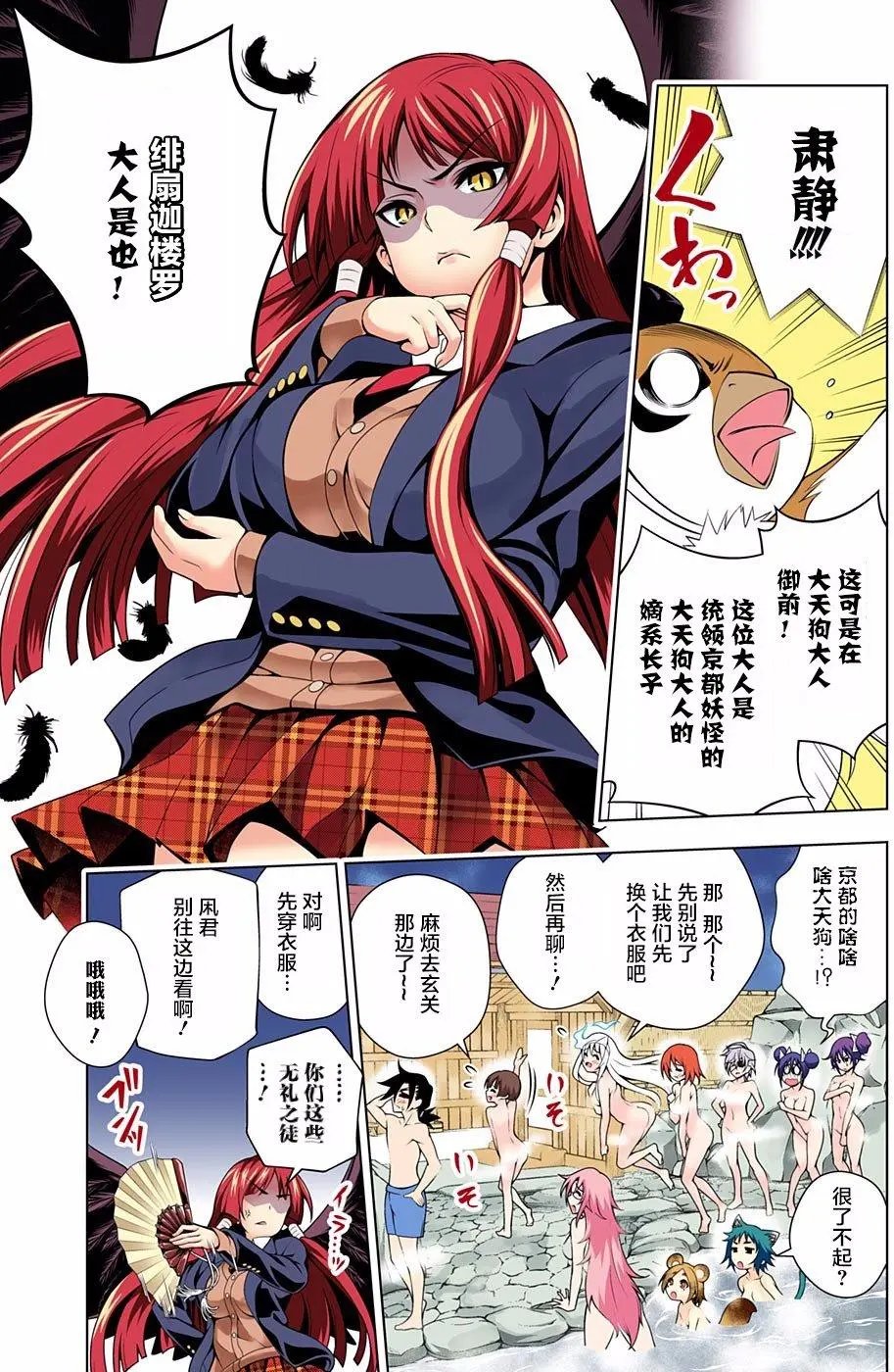 第58回