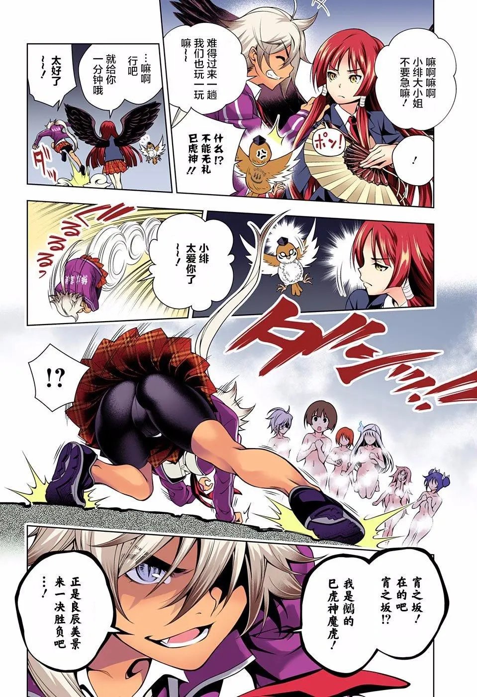 第58回
