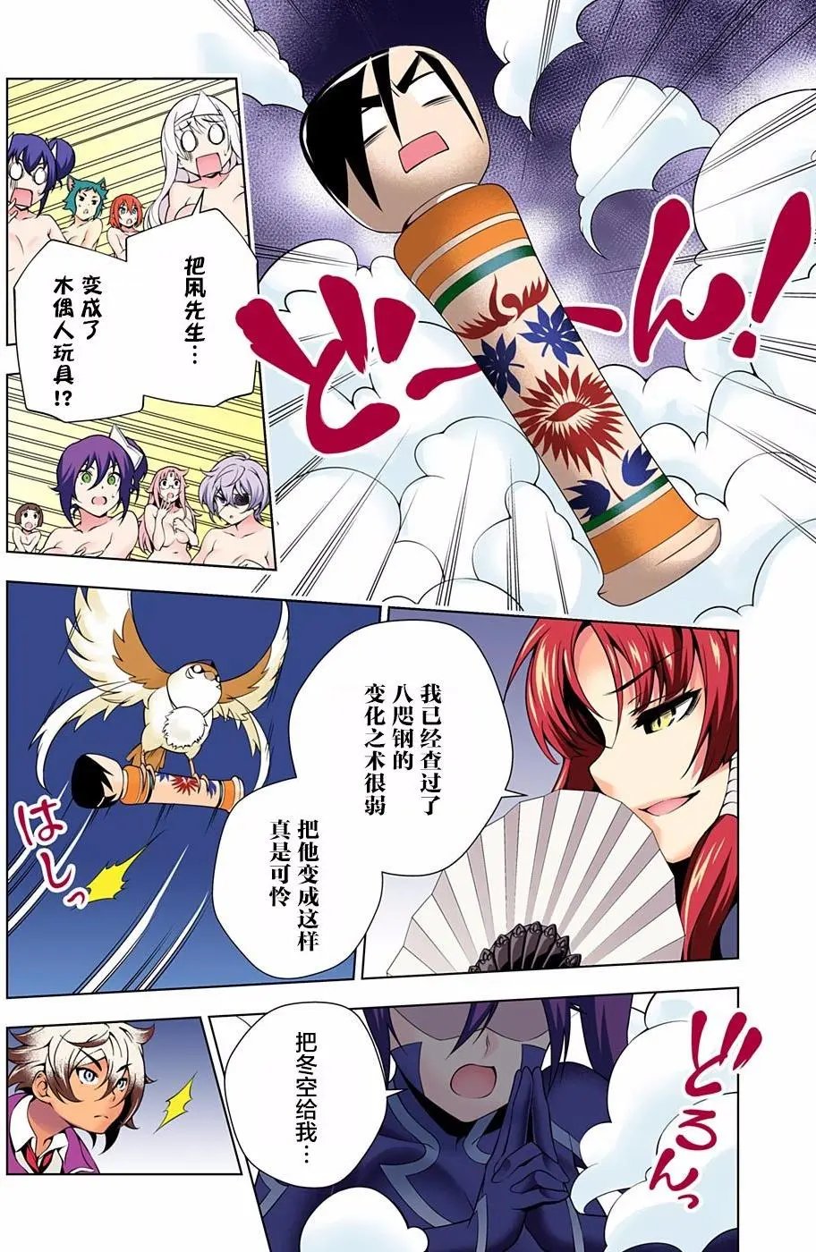 第58回