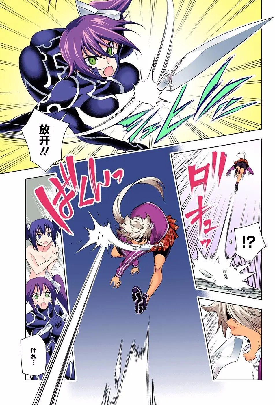第58回