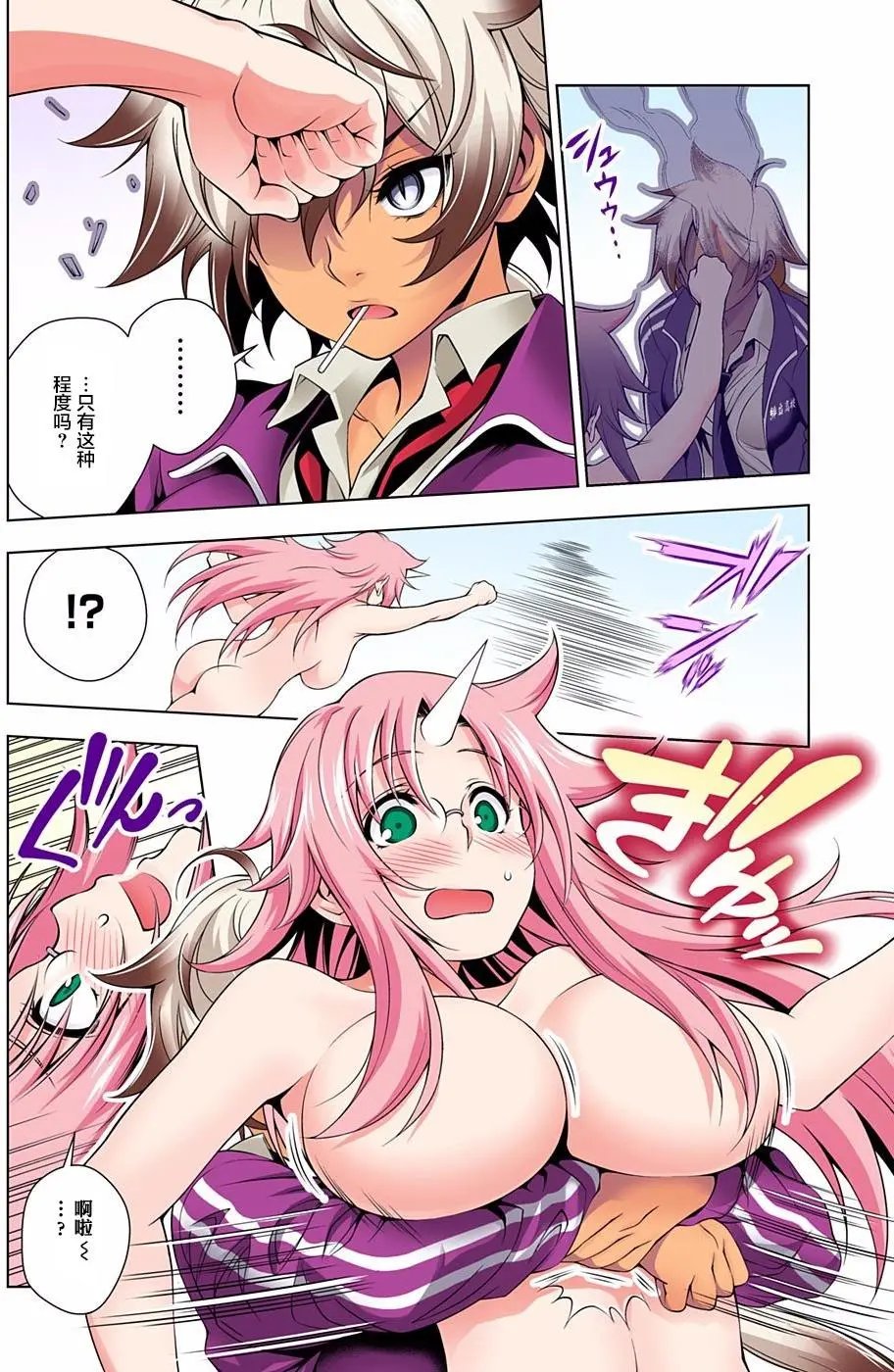 第58回