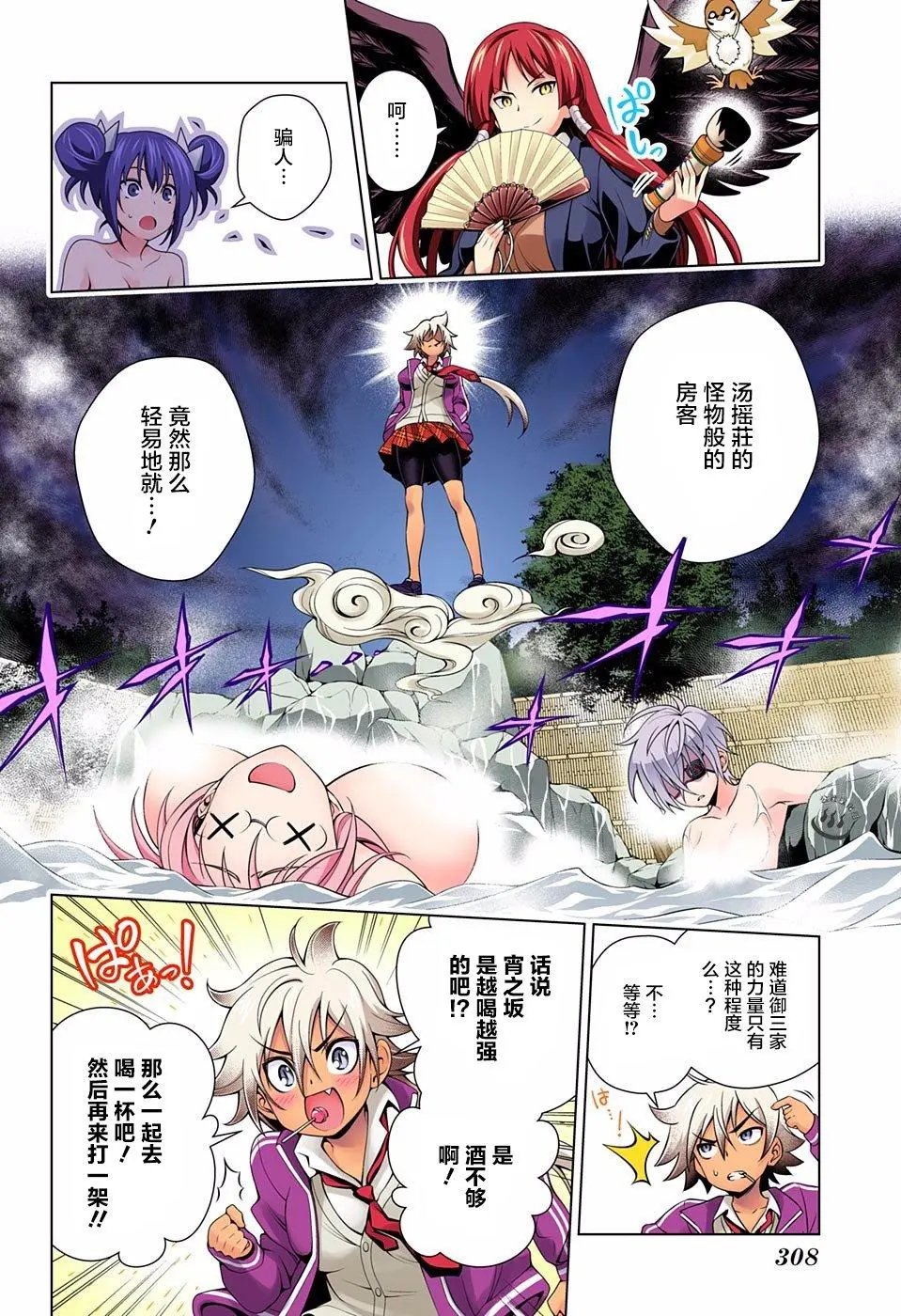 第58回