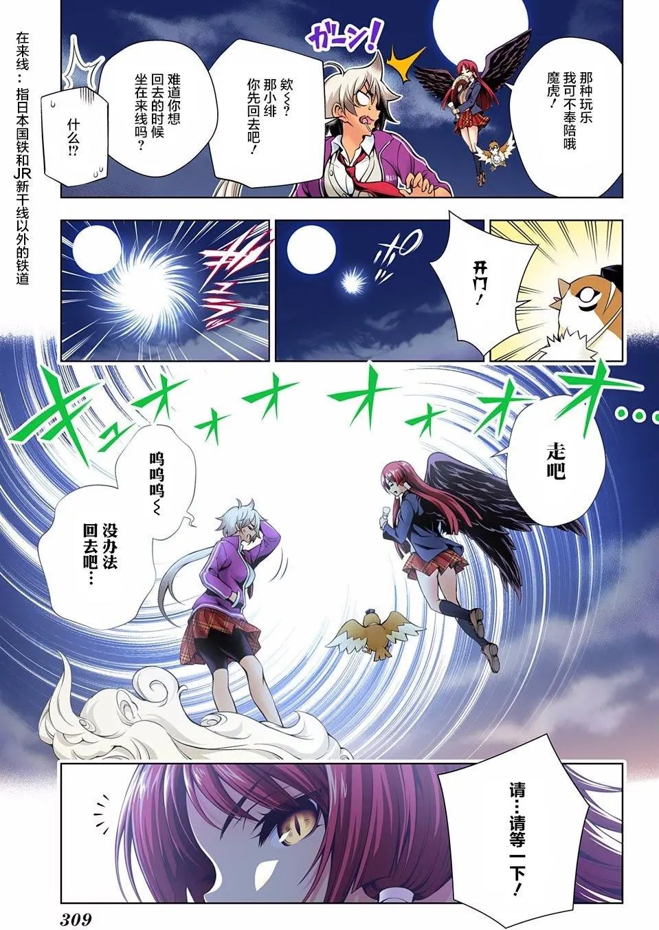 第58回
