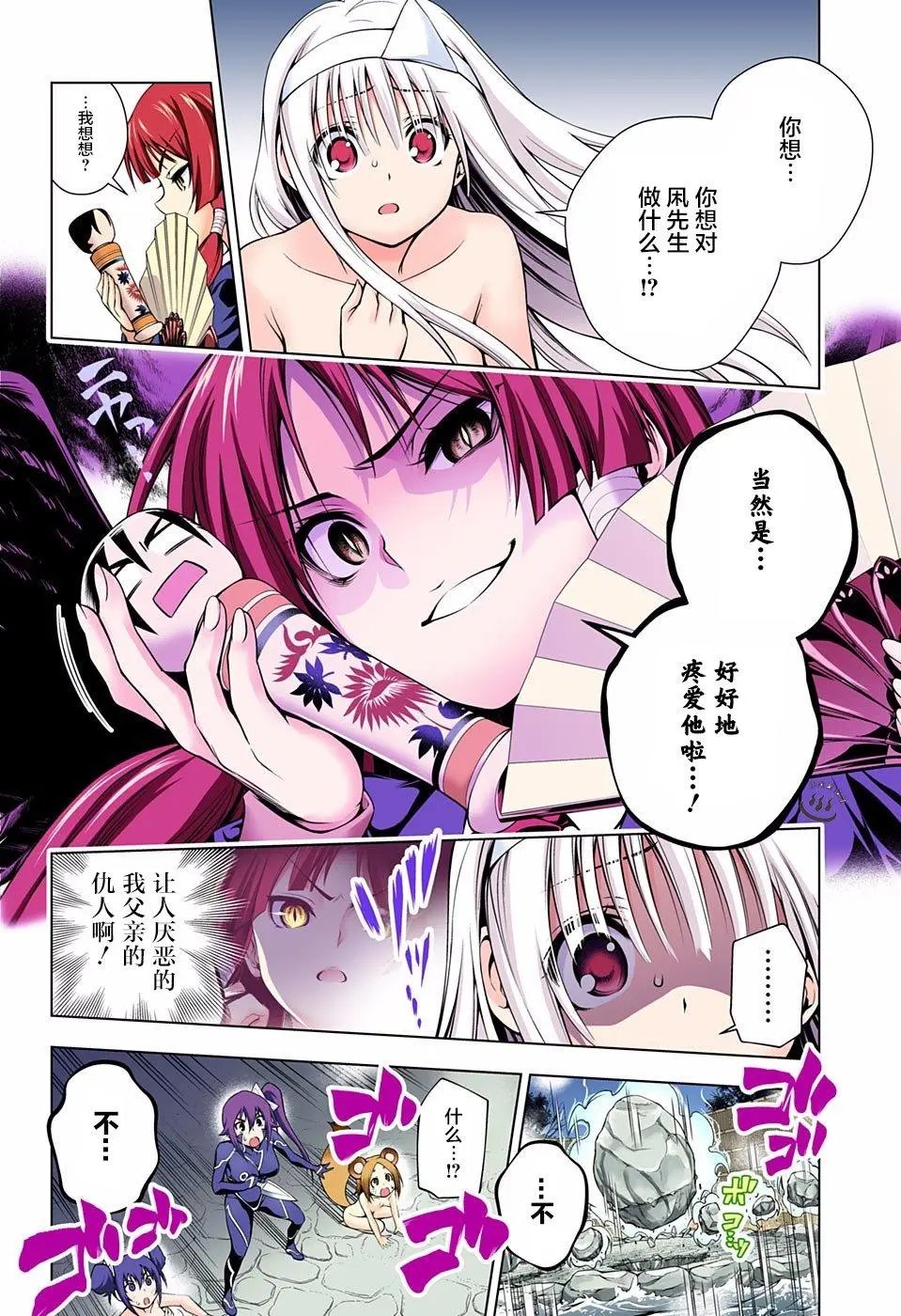 第58回