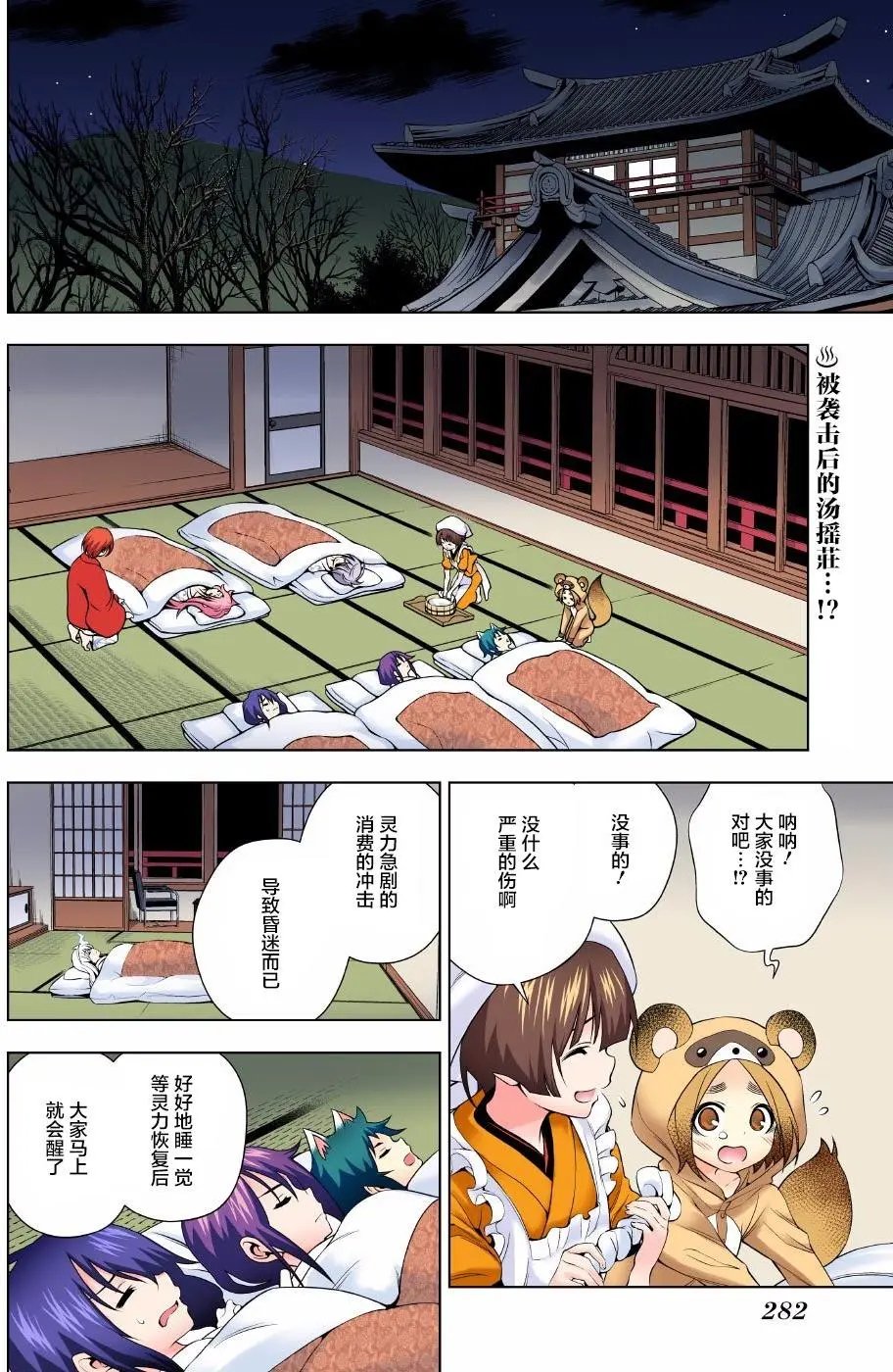 第59回