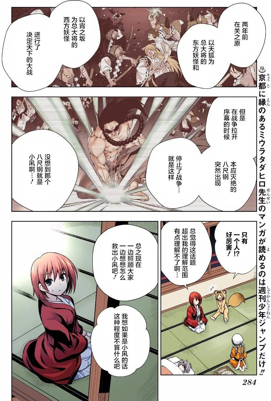 第59回