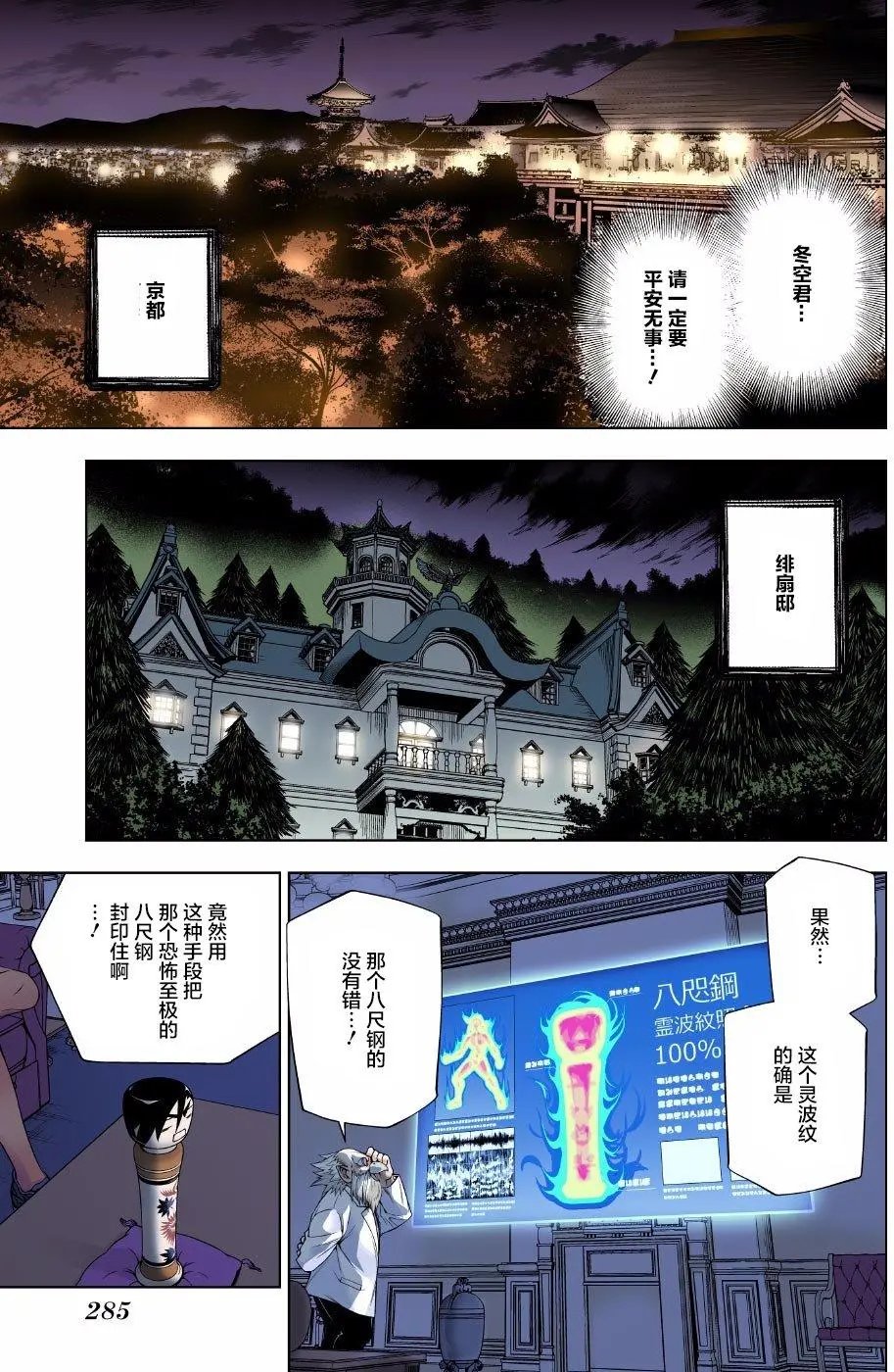 第59回