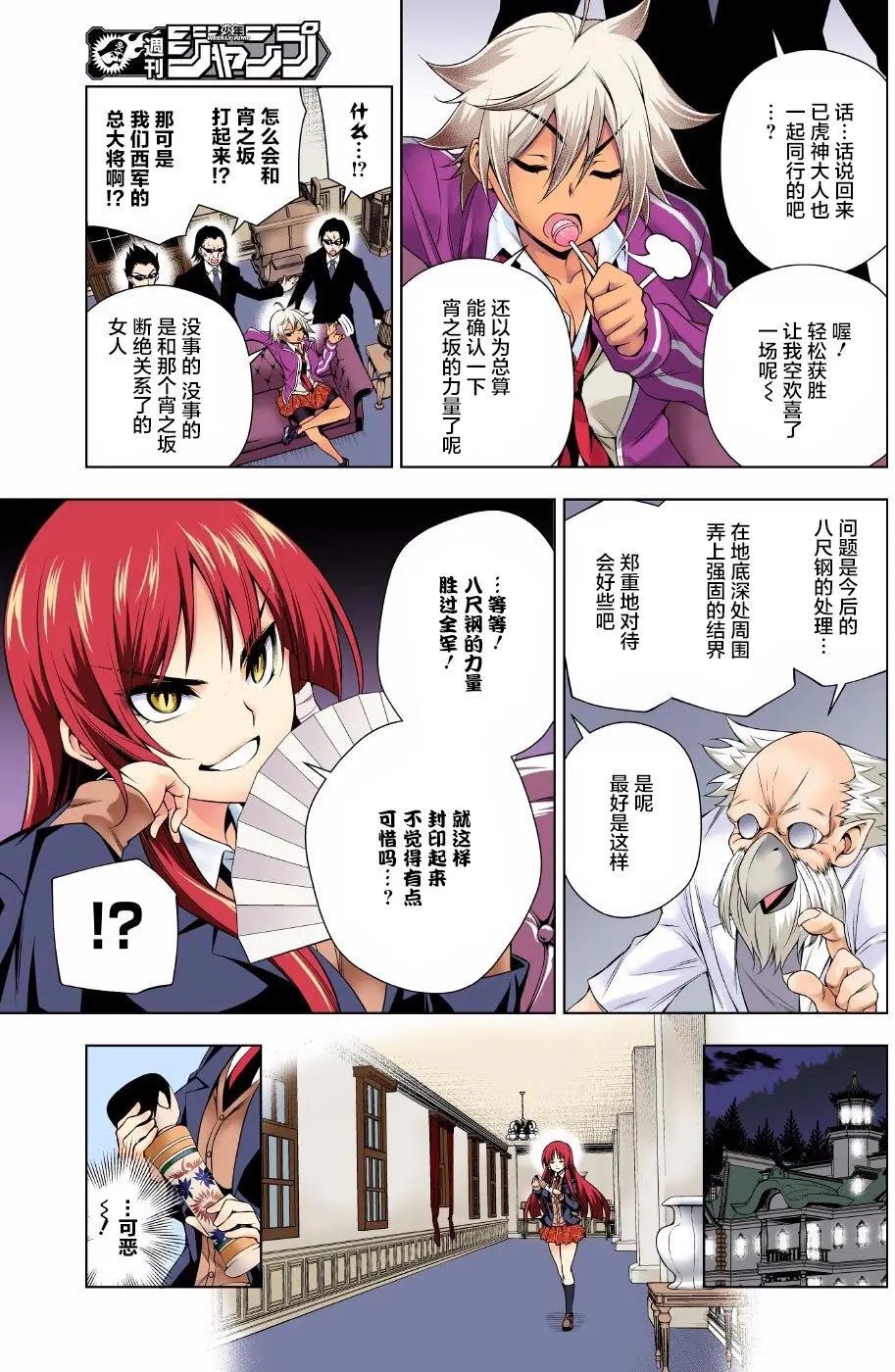第59回