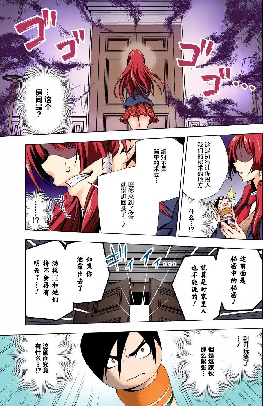 第59回