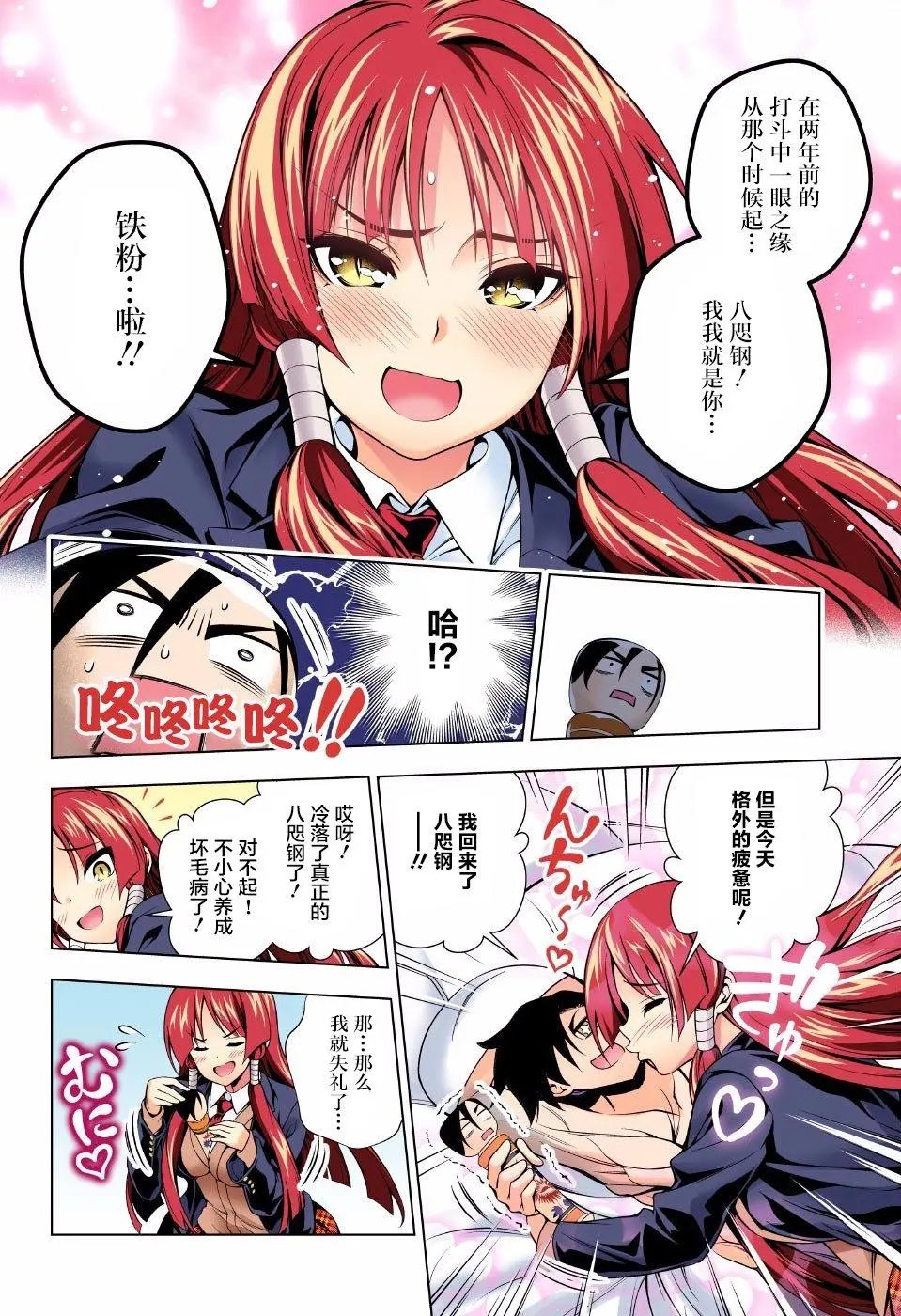 第59回