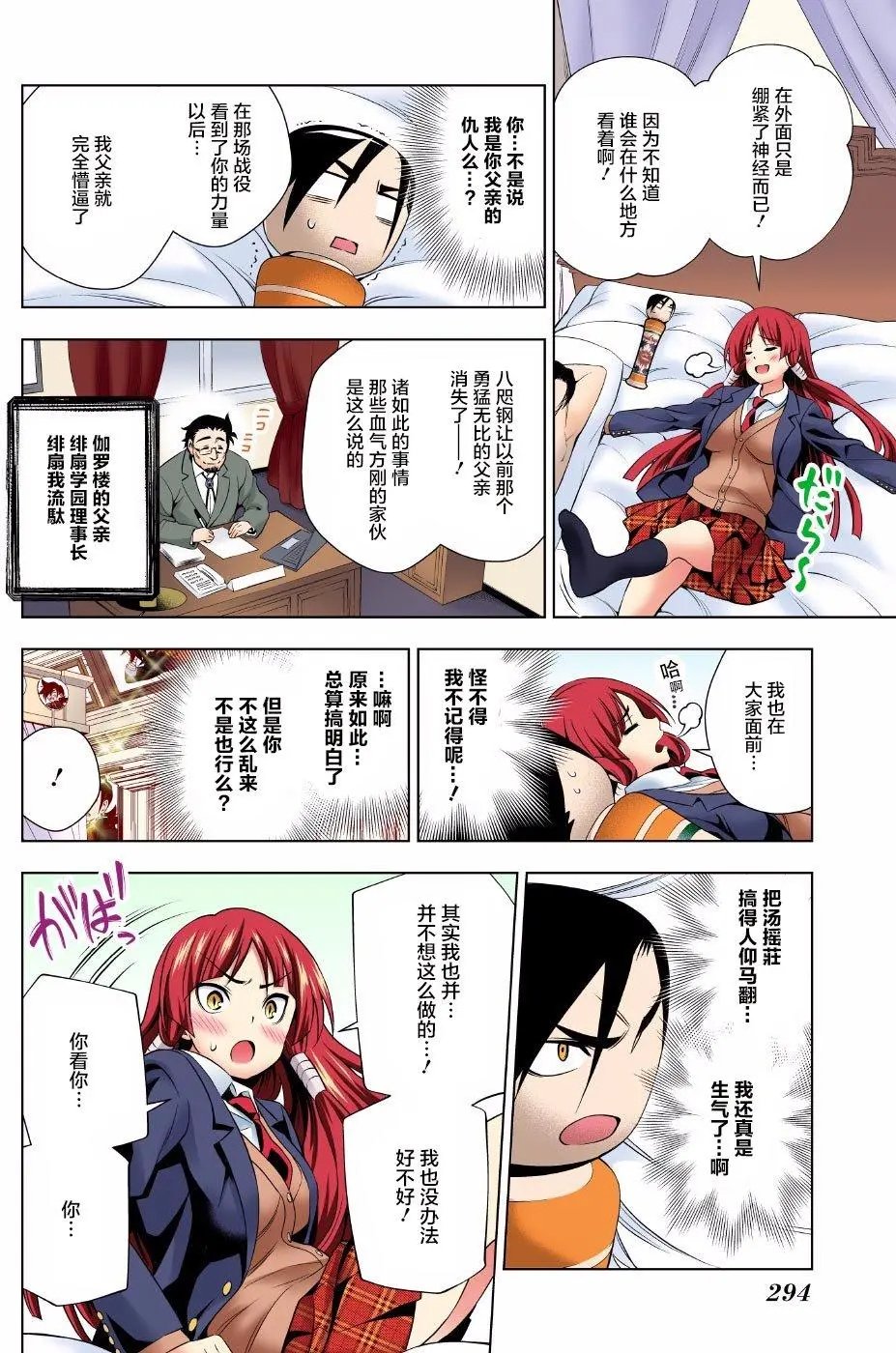 第59回