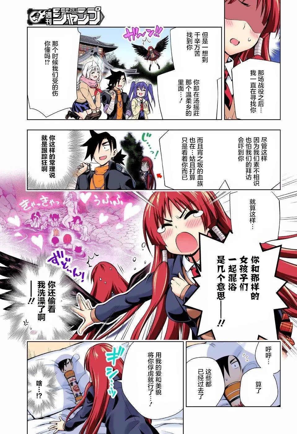 第59回