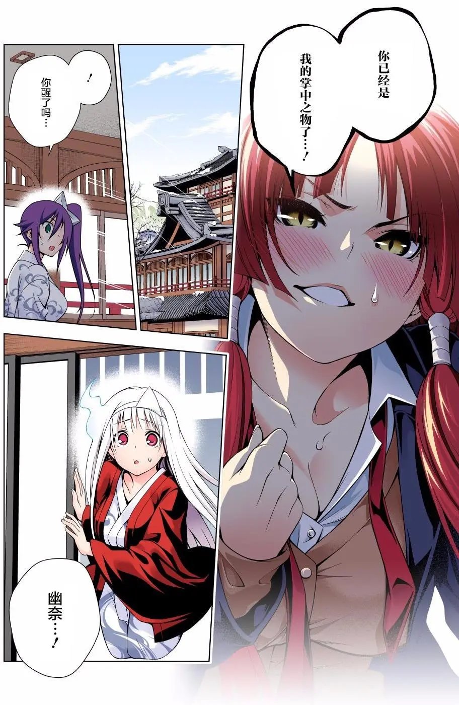 第59回
