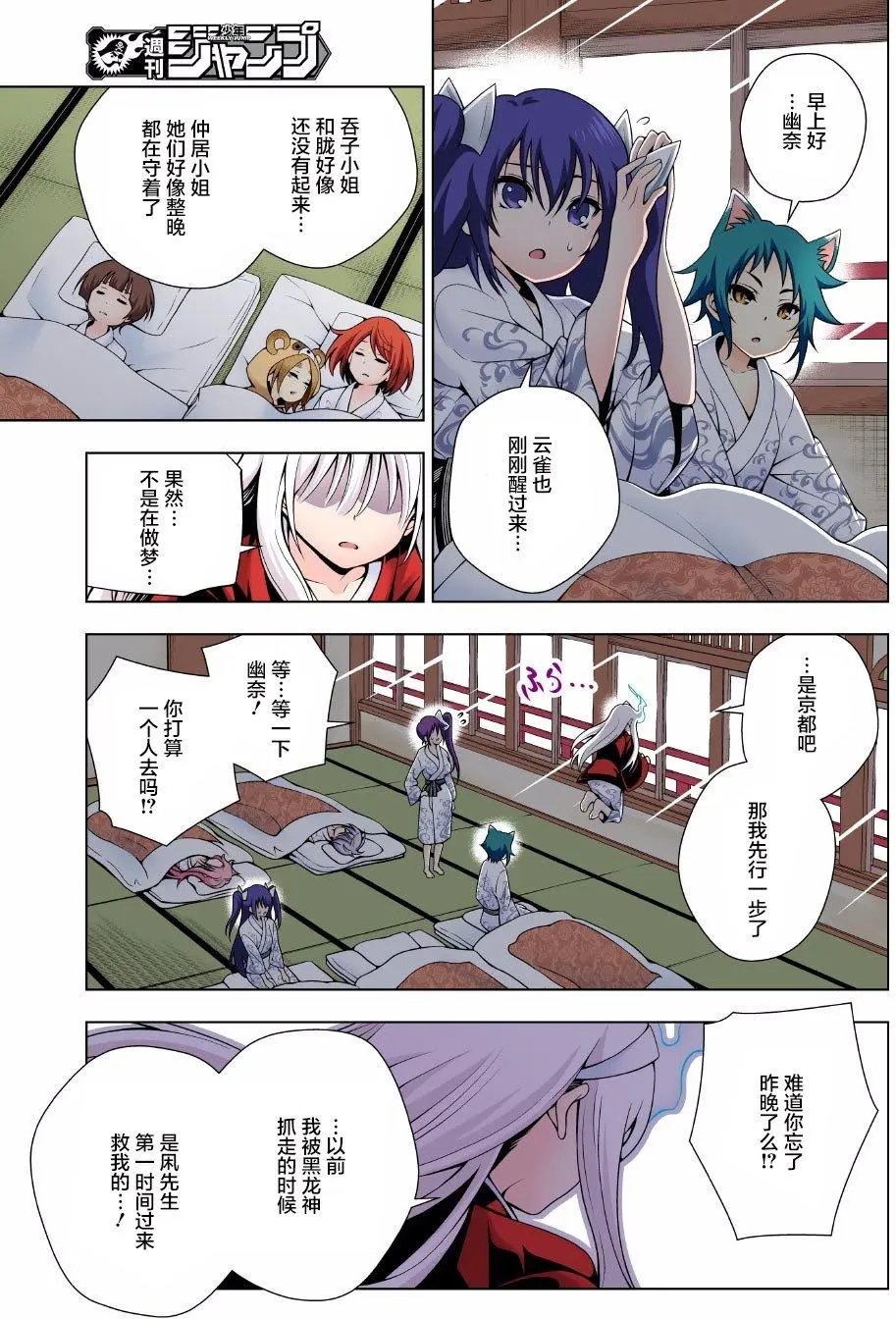 第59回