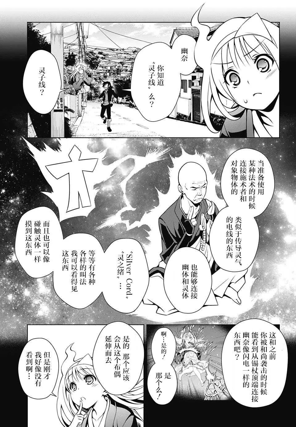 第06回
