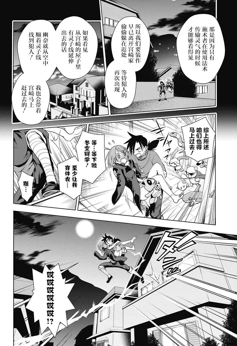 第06回