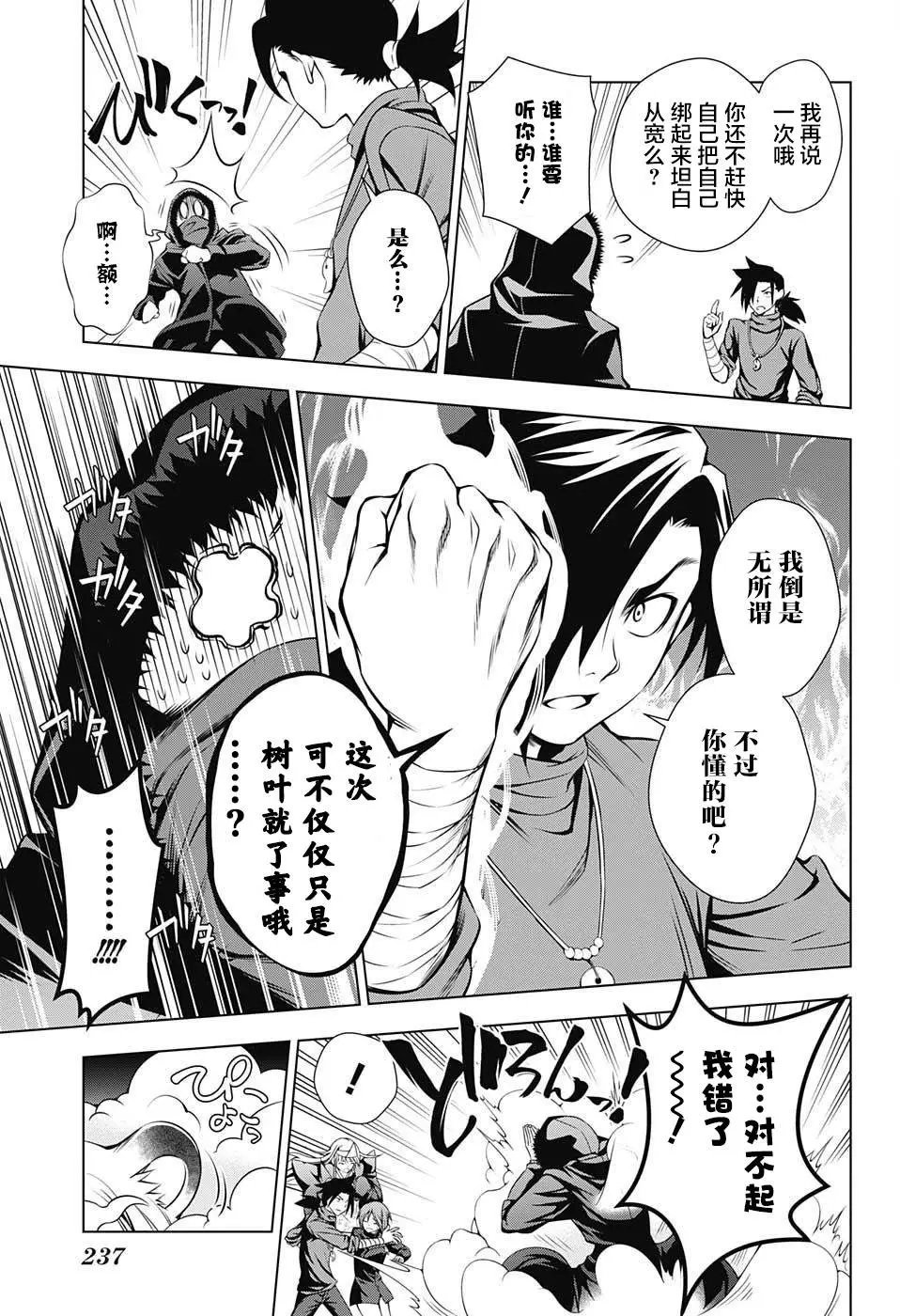 第06回