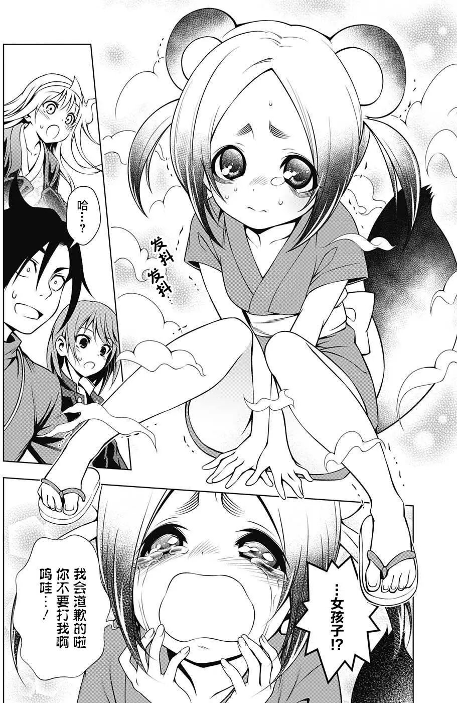 第06回