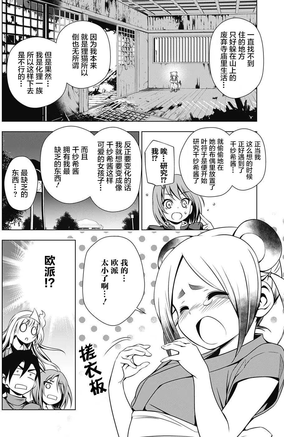 第06回