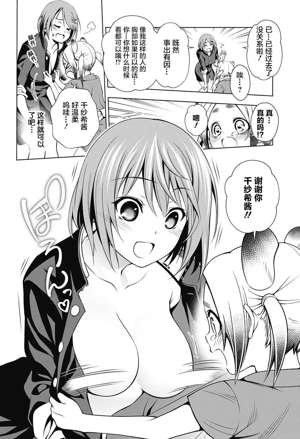 第06回