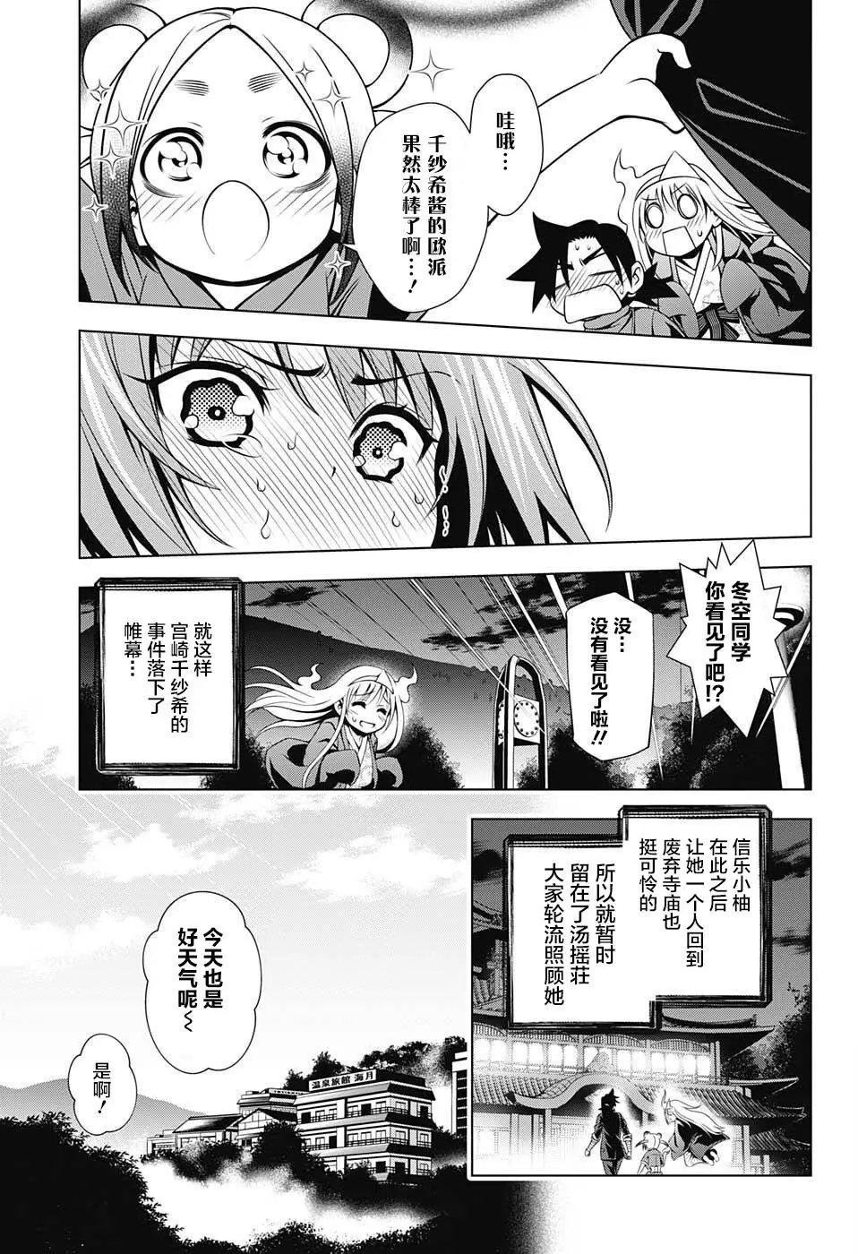 第06回