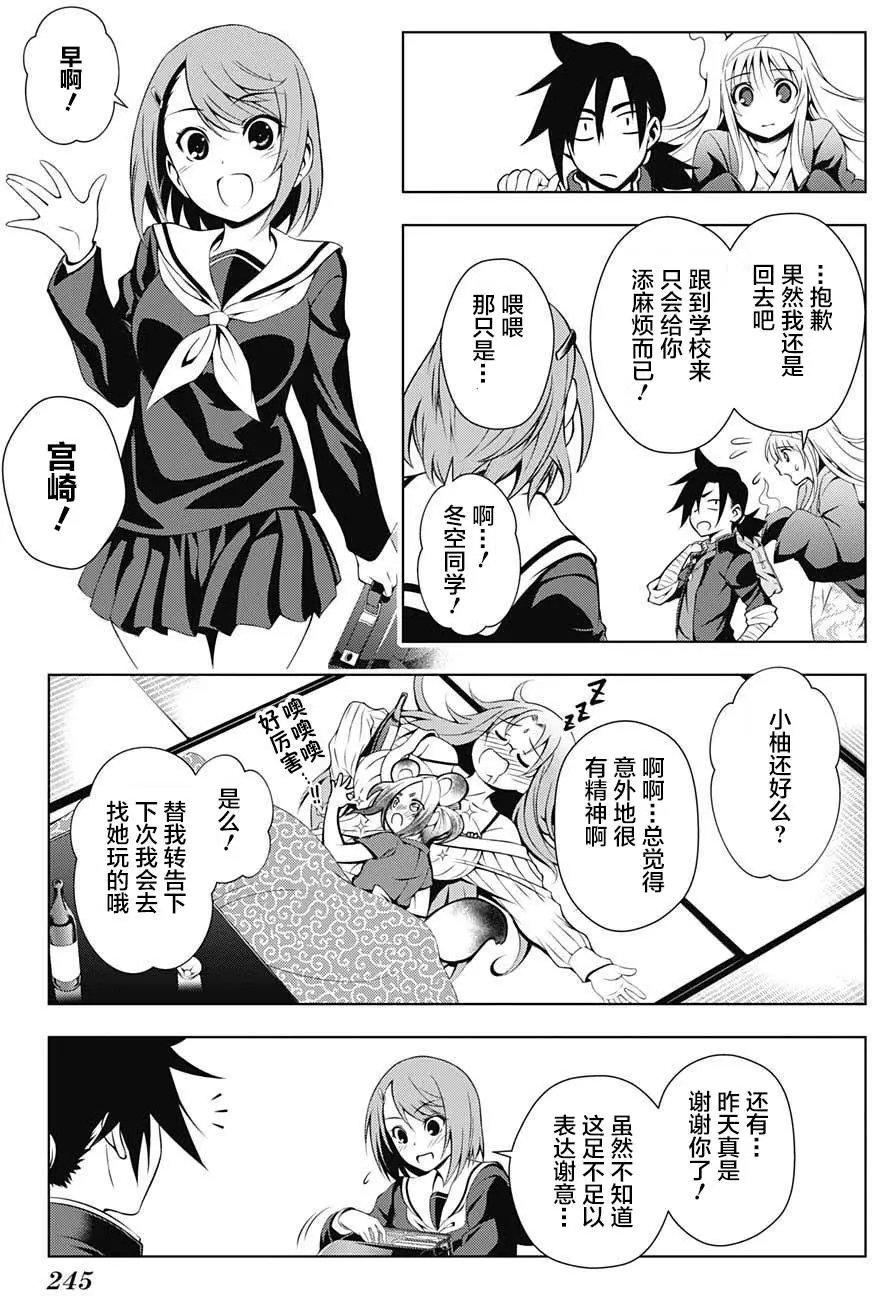 第06回