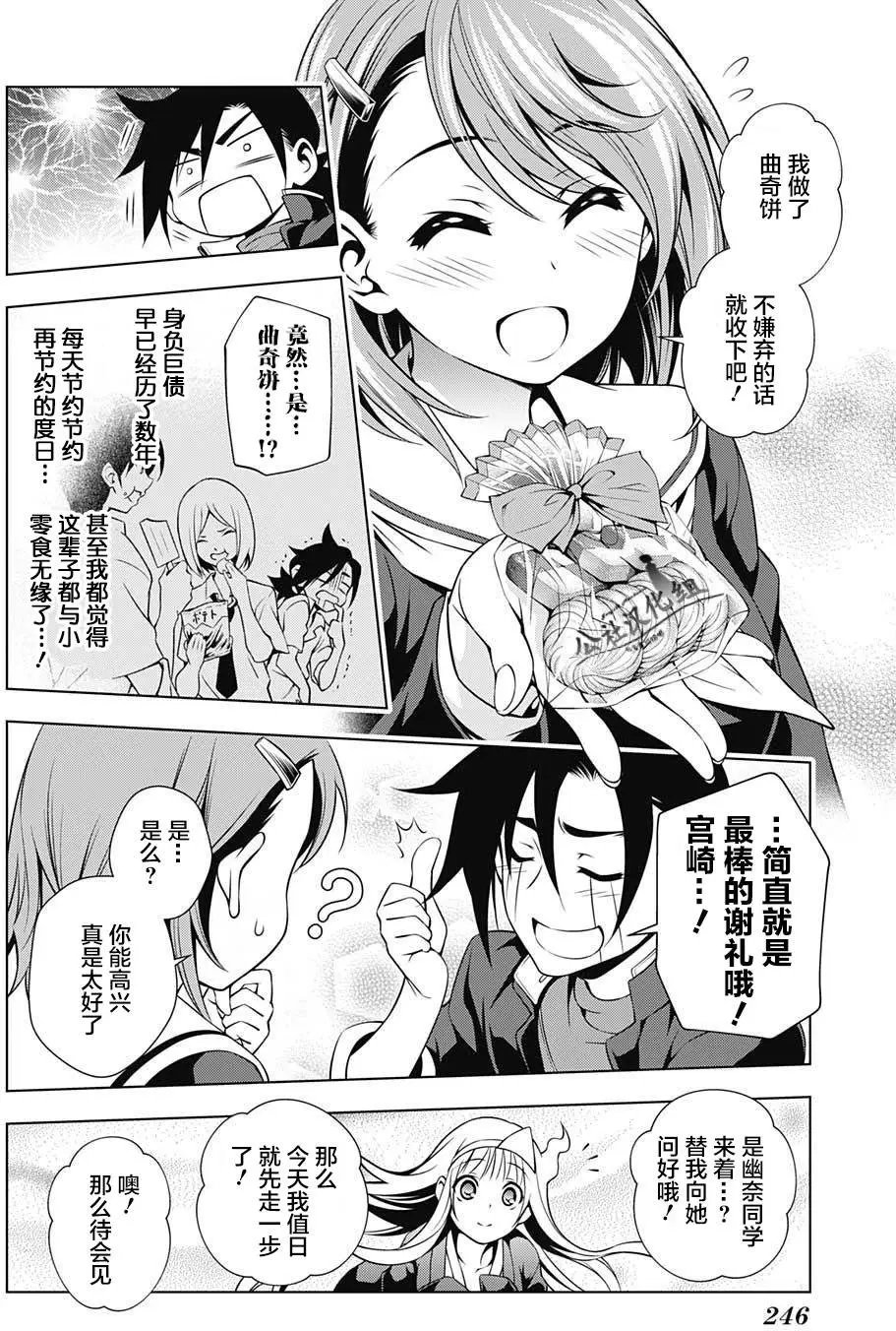 第06回