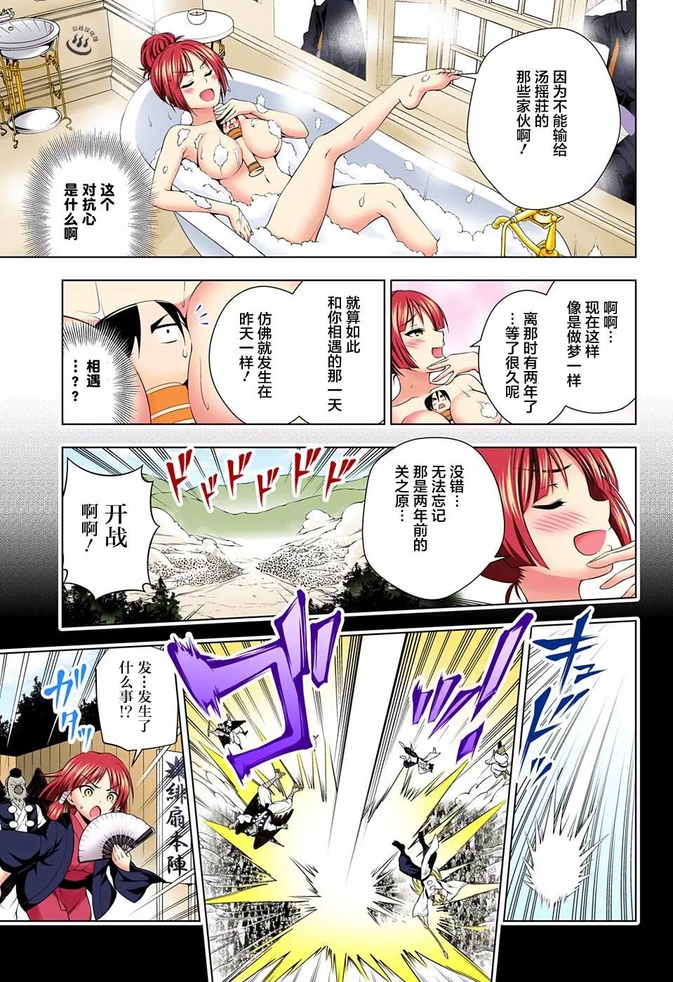 第60回