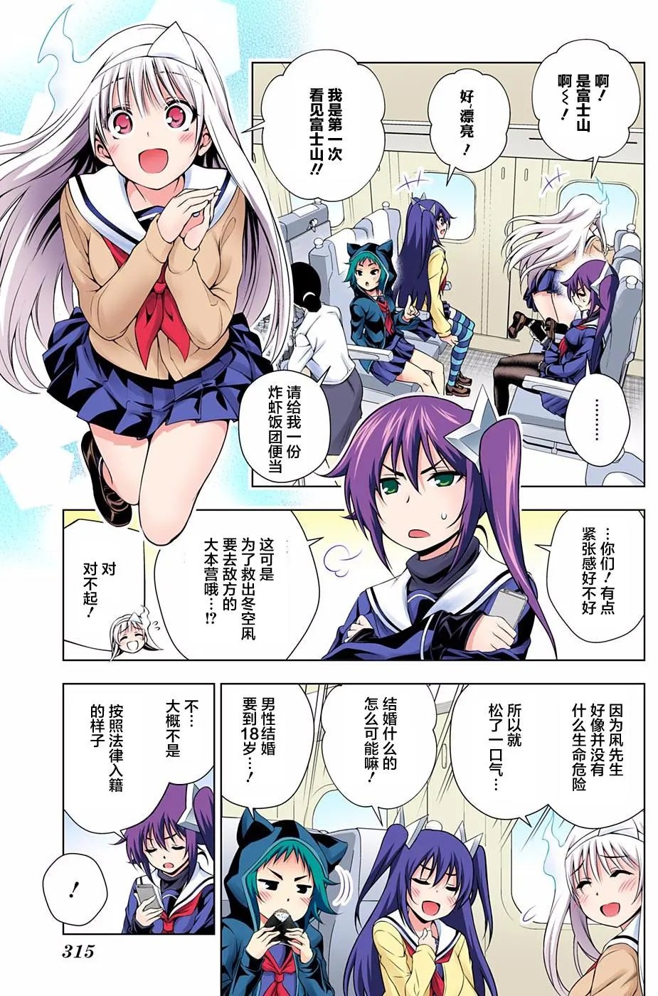 第60回