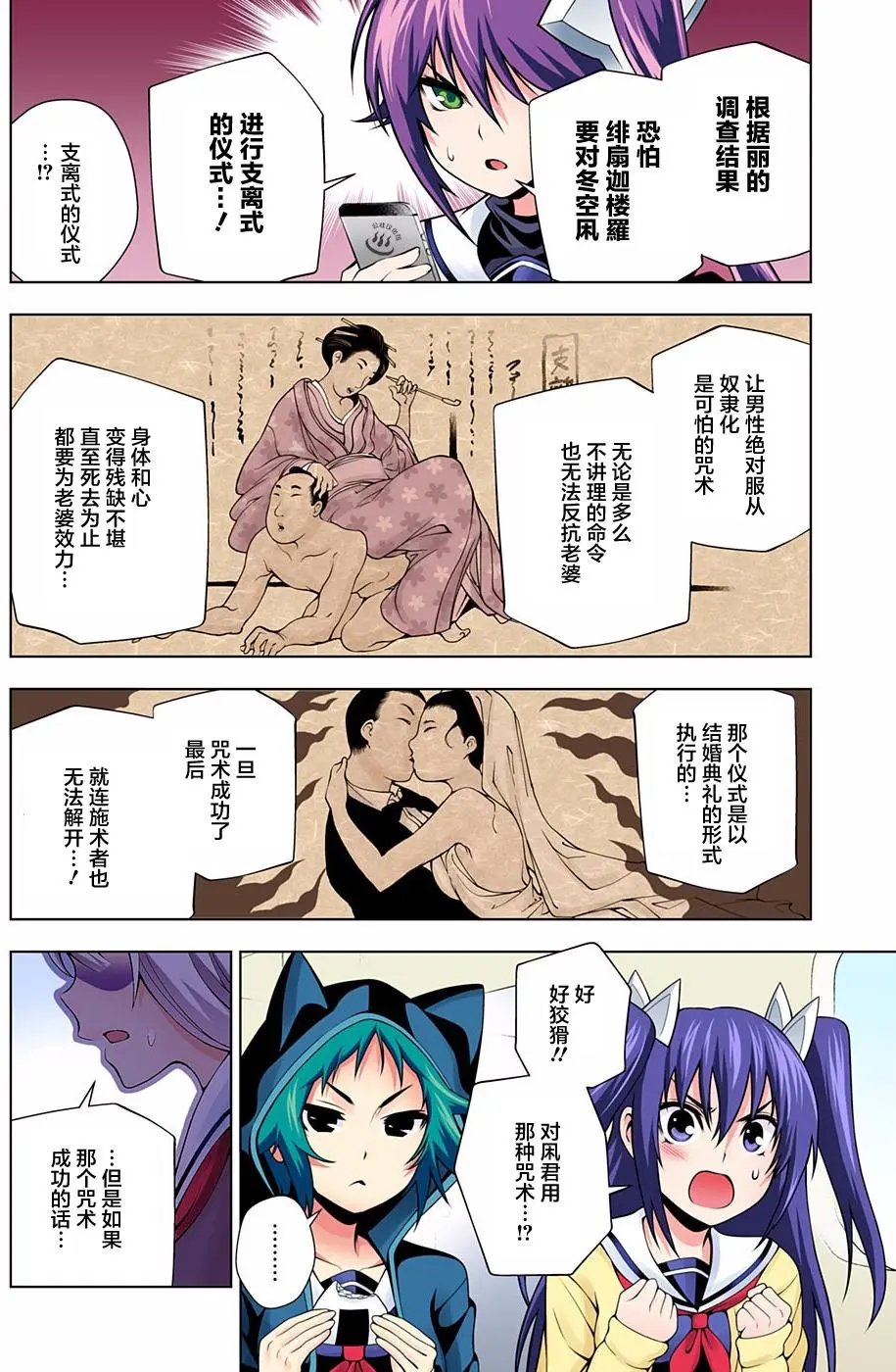 第60回