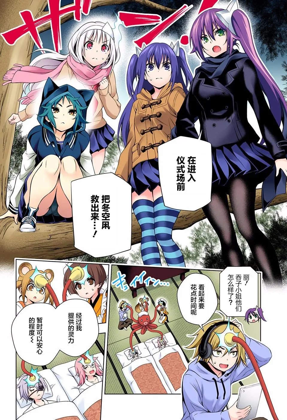 第60回