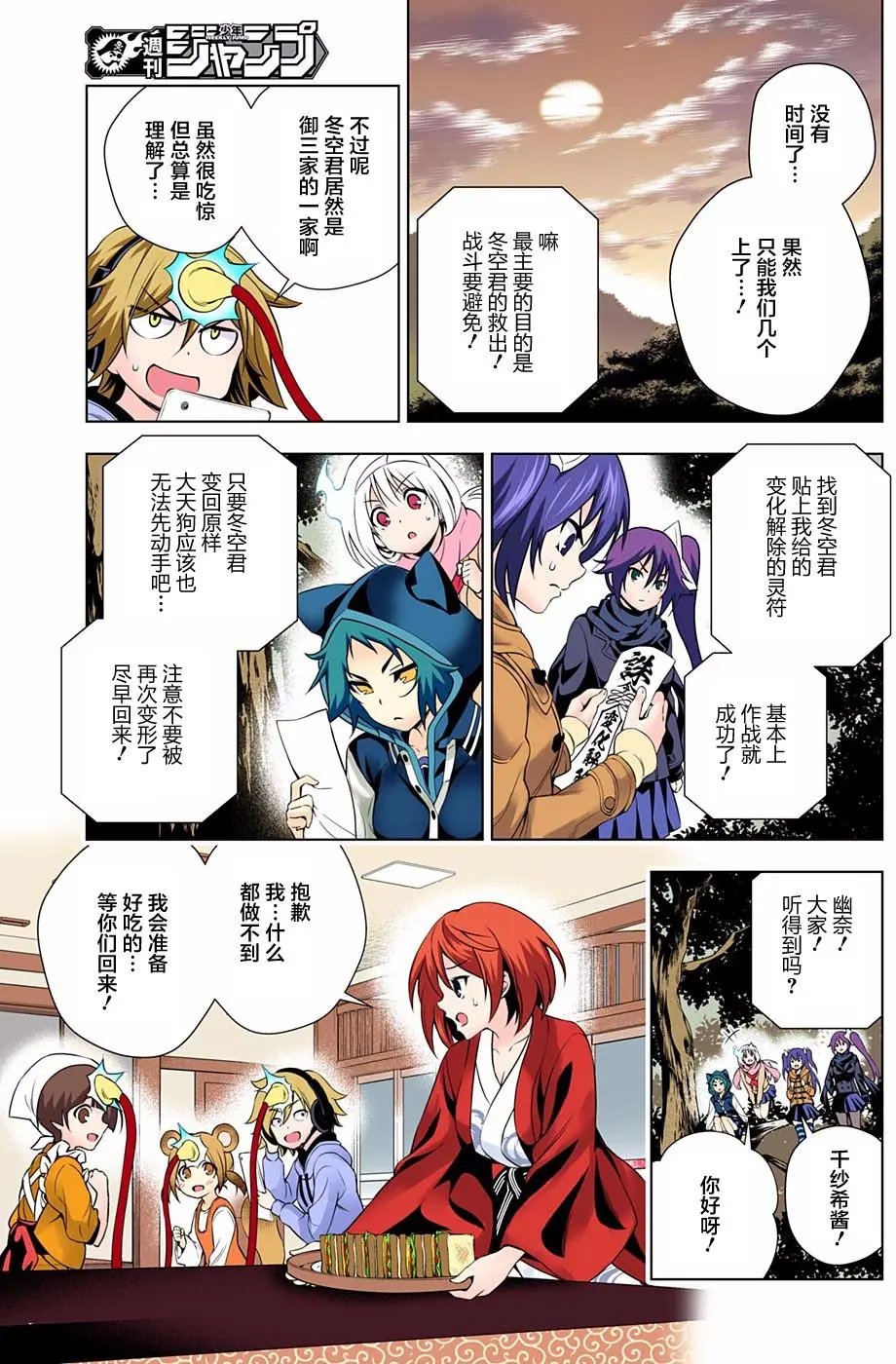 第60回