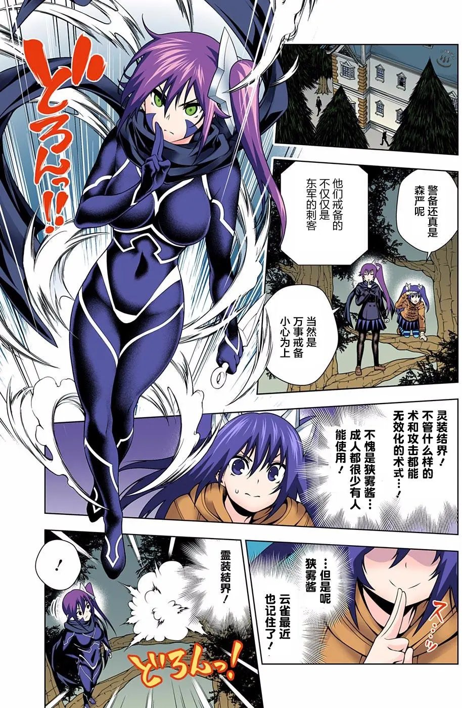第60回