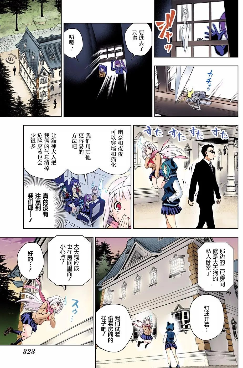 第60回
