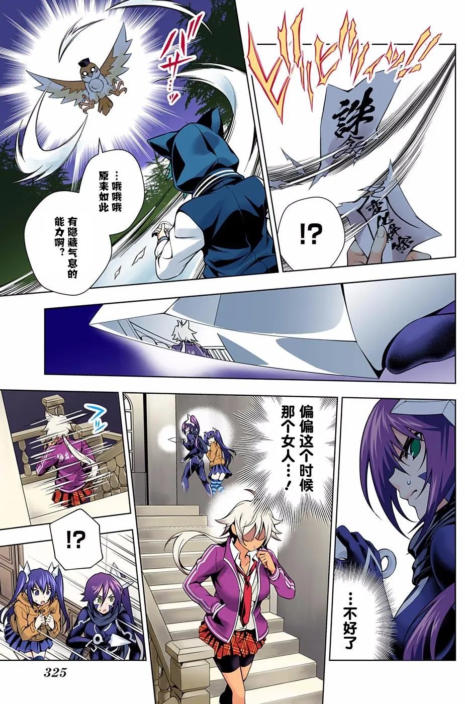 第60回