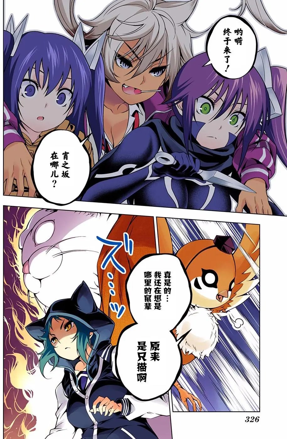 第60回